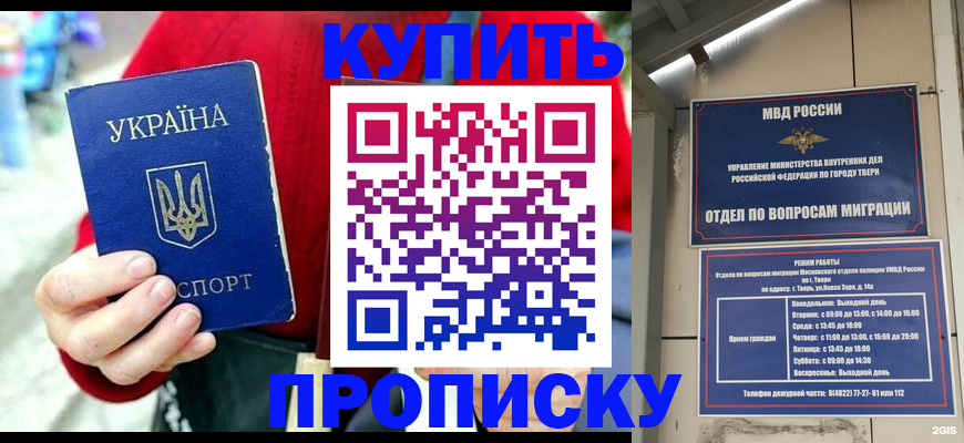 регистрация в Исилькуле